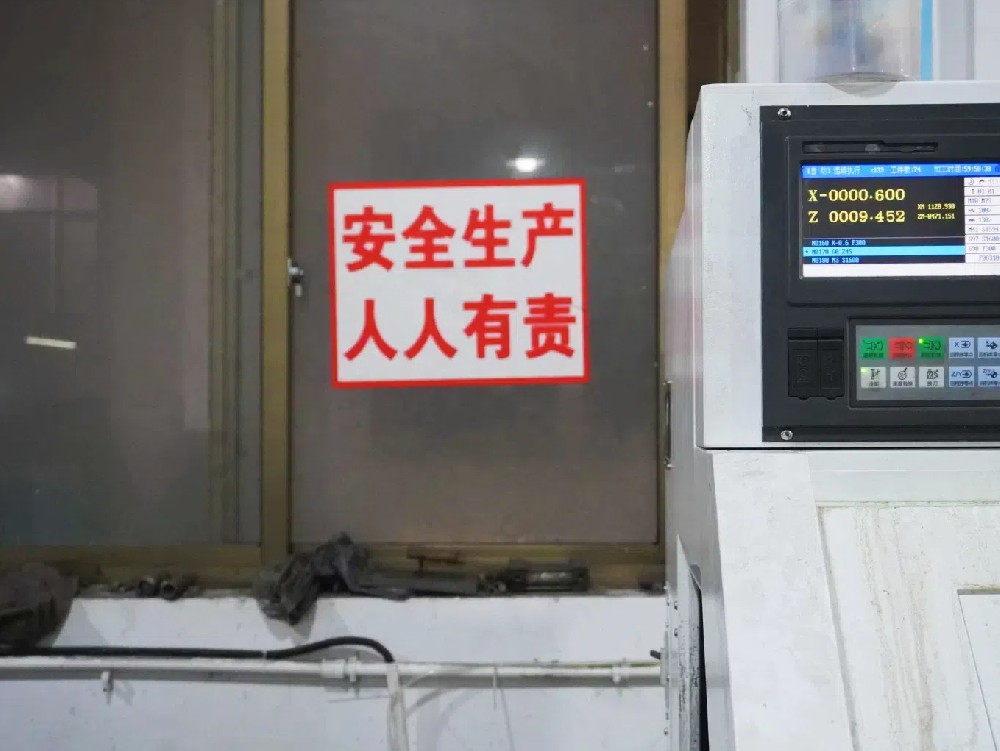 车间实拍